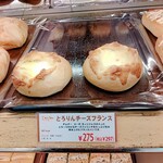 レフボン - とろりんチーズフランス