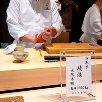 寿し あや瀬 - 