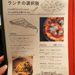 PIZZERIA しんのすけ - 