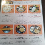 アーンドラ・ダバ - 