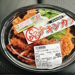 ロピア - 料理写真: