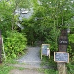 みかげ茶屋 - 入口から雰囲気抜群