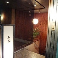 食幹 渋谷 - 