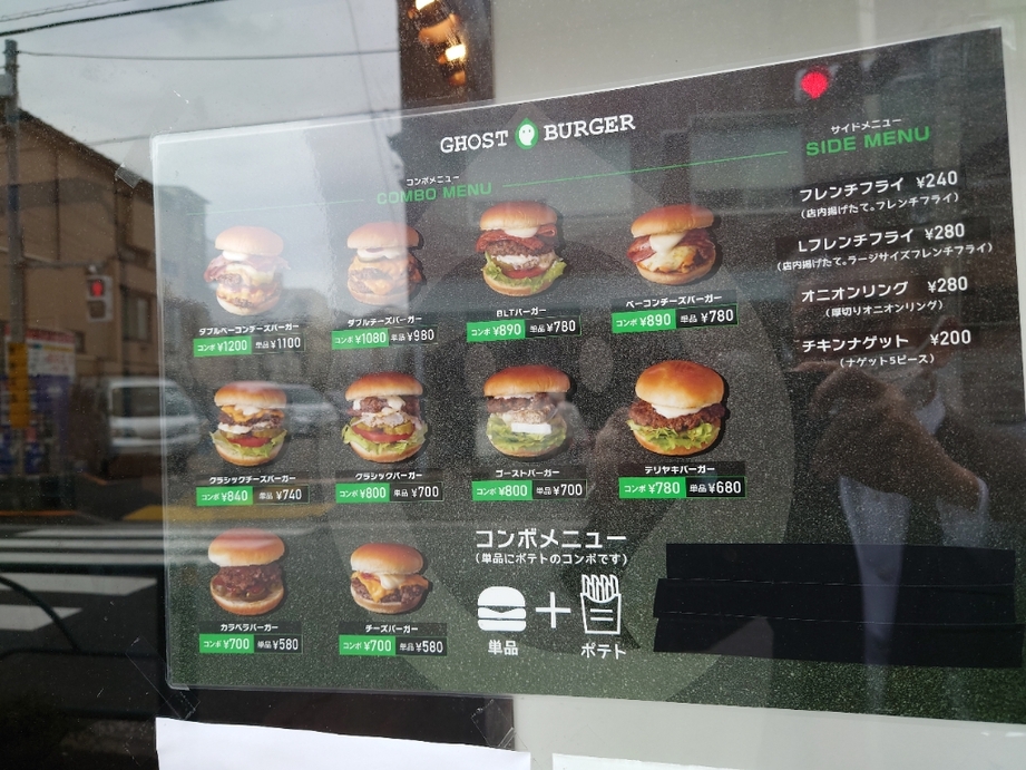 ハンバーガーページ ハンバーガー | Q-pot. ONLINE SHOP