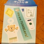 スターバックスコーヒー - 