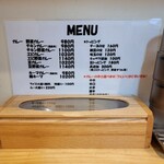 カレーライス専門店 ブラザー - 