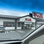 大衆食堂 半田屋 川越店 - 外観