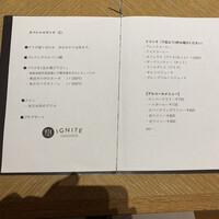CAFE＆DINING IGNITE - 