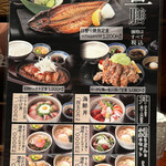 東京酒BAL 塩梅 四谷三丁目店 - ランチメニュー！