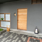 橦木町 しみず - 