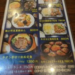 Izakaya Kinraku Ya Hamamatsu Chouten - 