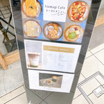 tsumugi cafe - 