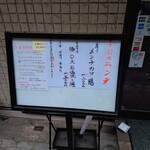 和心 かぎり - ランチメニュー