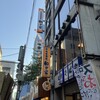 個室で味わう彩り和食 和が家 東京駅八重洲店