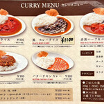 KARA-KUSA curry - menu 2023年5月