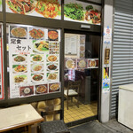 丸千食堂 - 店舗入り口