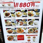 サバイサバイ タイ屋台 - 