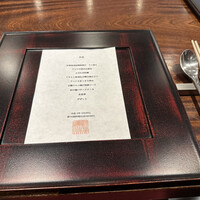 新中国料理HARAKAWA 北新地店 - 