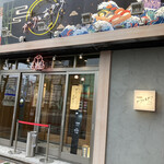 Sake To Sushi Gari To Agari - 