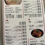 Akasaka Yakiniku Ushiya - 