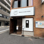 Bistro&Cafe KIZKI - 外観