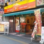 Kareshoppu Shiando Shi - お店外観