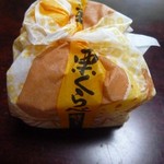 糸川屋製菓 - 
