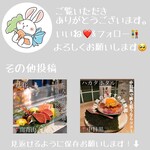 銀座焼肉 Salon de AgingBeef - 