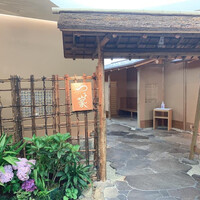 京都 つる家 - 