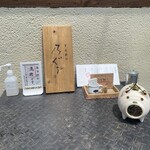 とんかつ 乃ぐち - 