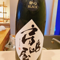 鮨 紺乃 - 