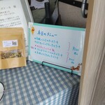 チーズ洋菓子店 - 