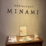 レストランMINAMI - 