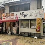 とんかつ中村 - 