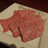 Yakiniku No Itou - 