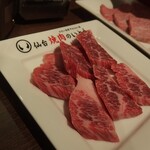 Yakiniku No Itou - 