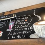 Cafe M.Kuro - 