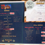 レストラン Ari - 