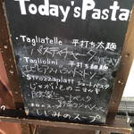 レストラン Ari - 