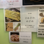 とんかつ中村 - 