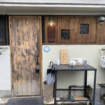 とんかつ 乃ぐち - 