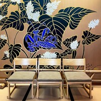 京都 権太呂 本店 - 