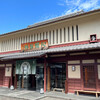 阿闍梨餅本舗 京菓子司 満月 本店
