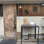 とんかつ 乃ぐち - 