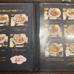 とんかつ井戸枩 - 