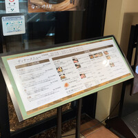 個室和食 肉割烹 吟次郎 品川駅前店 - 
