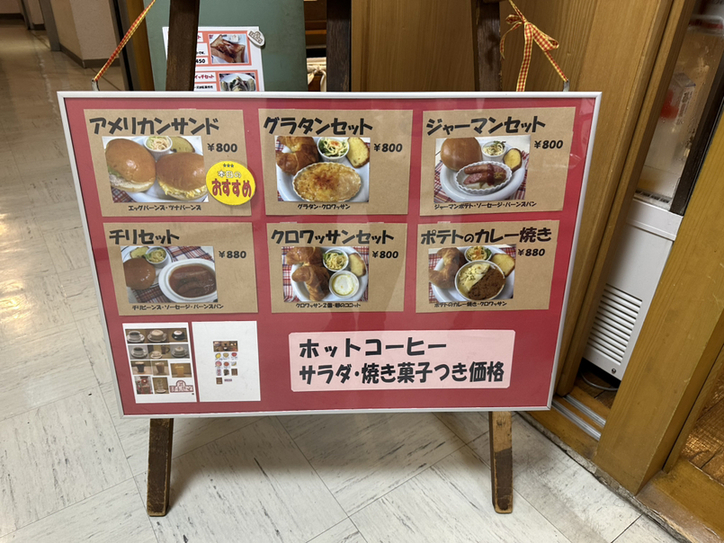新品■メニュー表11個セット　喫茶純喫茶カフェ高級menu赤ワインレッド 純喫茶の軽食メニュー 喫茶 ロゼ : けいのむ 食べたもの作ったもの