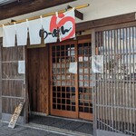 チャーシューラーメン・福水 - 入口