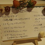 マッシュルーム - 