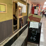 うどん処 重己 - 